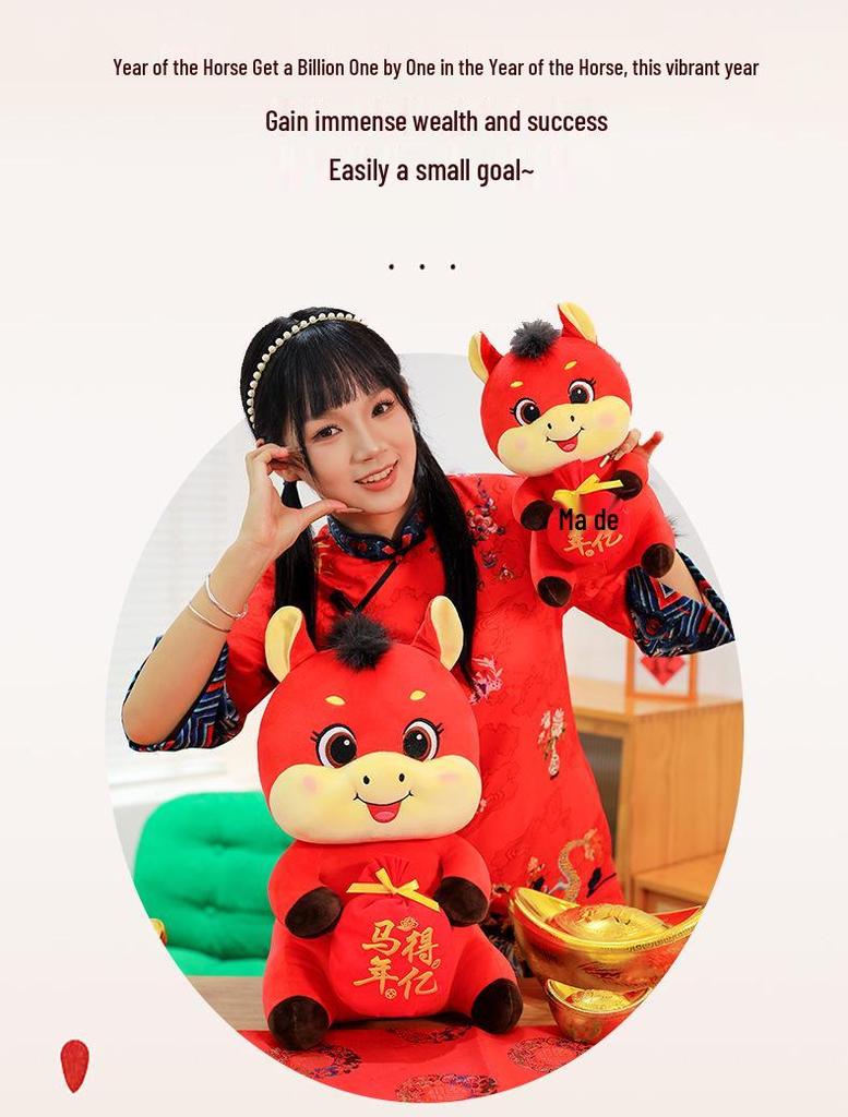 Zodiac Horse Plush Doll - Year of the Horse Mascot, Cartoon Toy, Great Gift, Customizable Logo