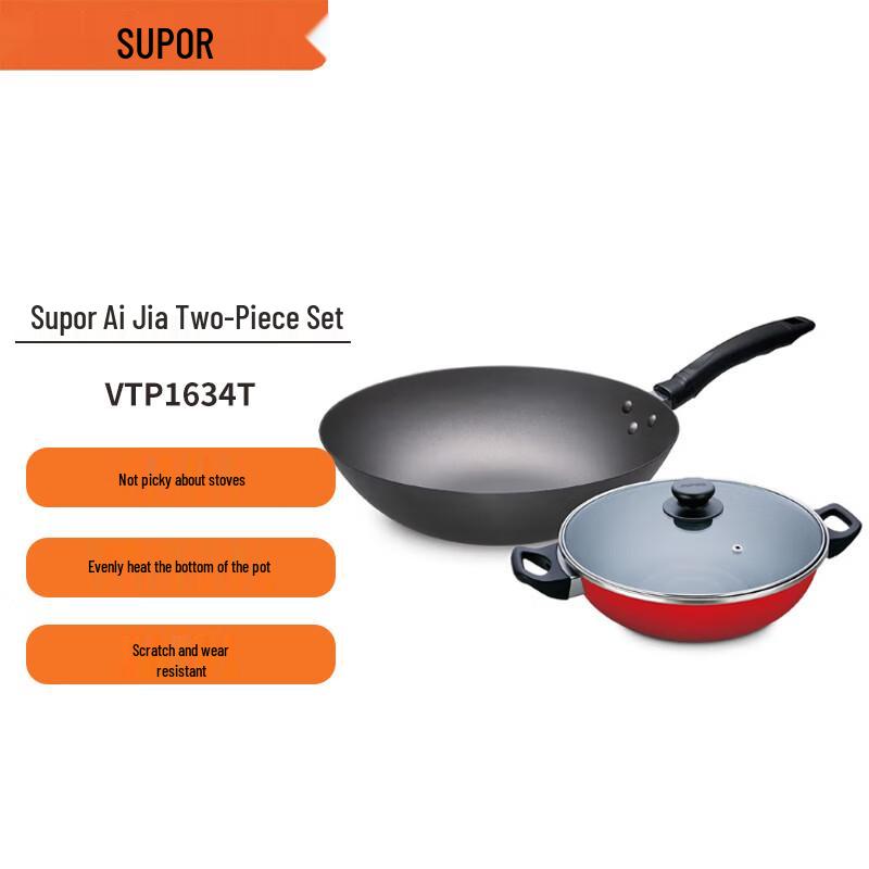 Supor Aijia VTP1634T Cookware Set