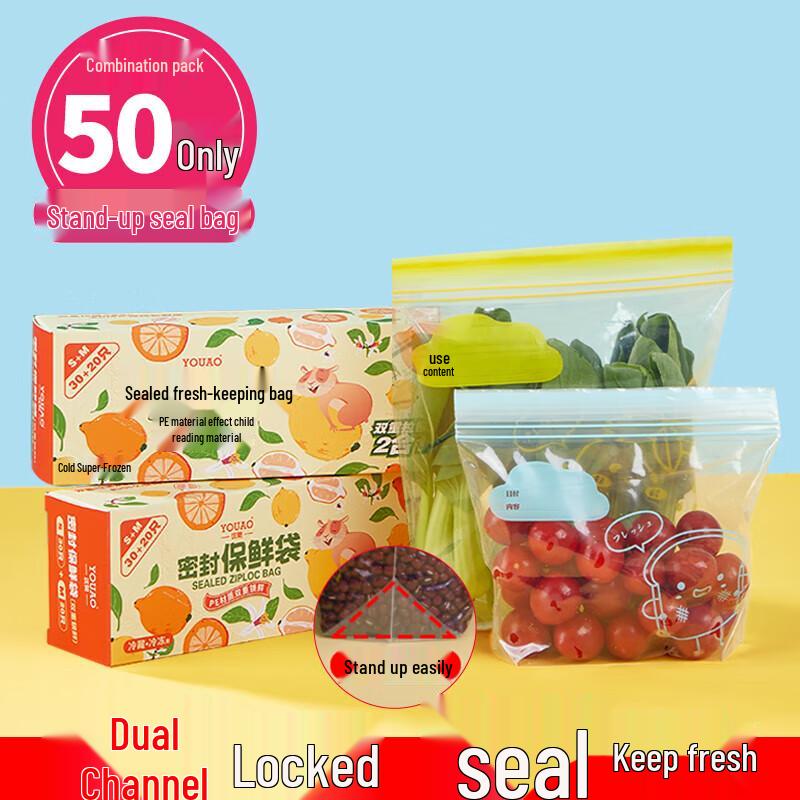 YOUAO Double-Seal Food Storage Bags