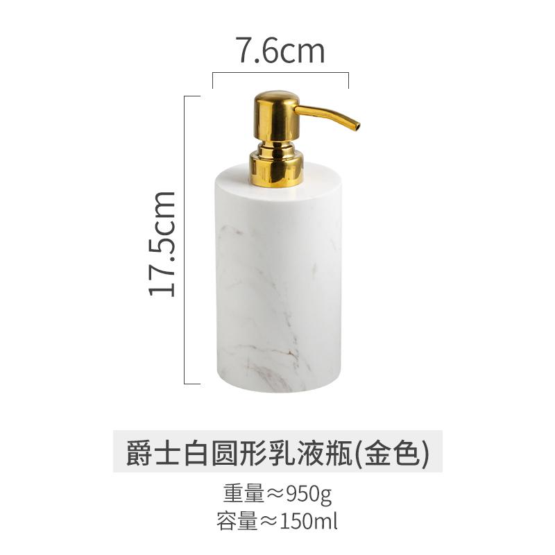Marble Ceramic Lotion Bottle Bathroom Vanity Portable Soap Dispenser Aromatherapy Bottle Cotton Swab Box Bathroom Accessories