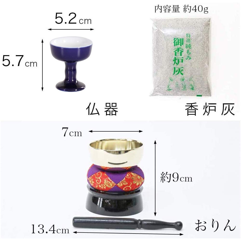 

Набор для буддийского алтаря, синий лазурит, простой, керамика, 5 предметов + набор с колокольчиком, пепел для благовоний в комплекте, для современных мини-буддийских алтарей