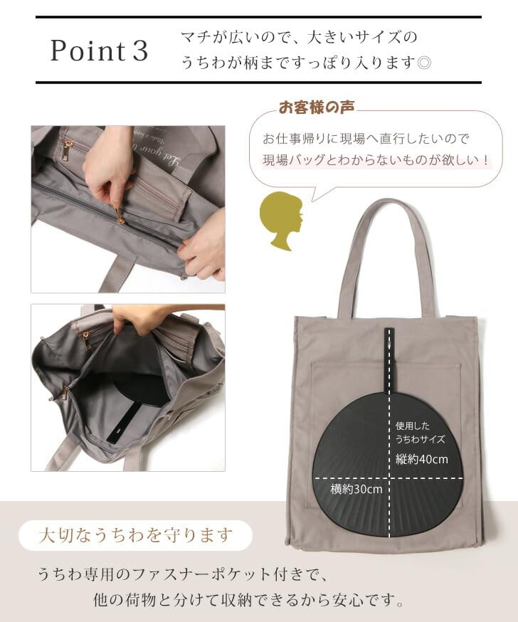 Tote Bag for with Wide Large Storage Size F [JOKnet] Mail-order Fans, Oshikatsu, Loops, Multi-Storage, Gusset, Capacity, Pockets, Ivory,