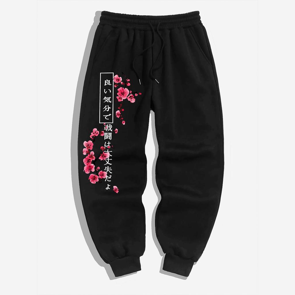 Japanese-Style Cherry Blossom Print Casual Sweatpants | Japanese-Style Loose-Fit Casual Sweatpants