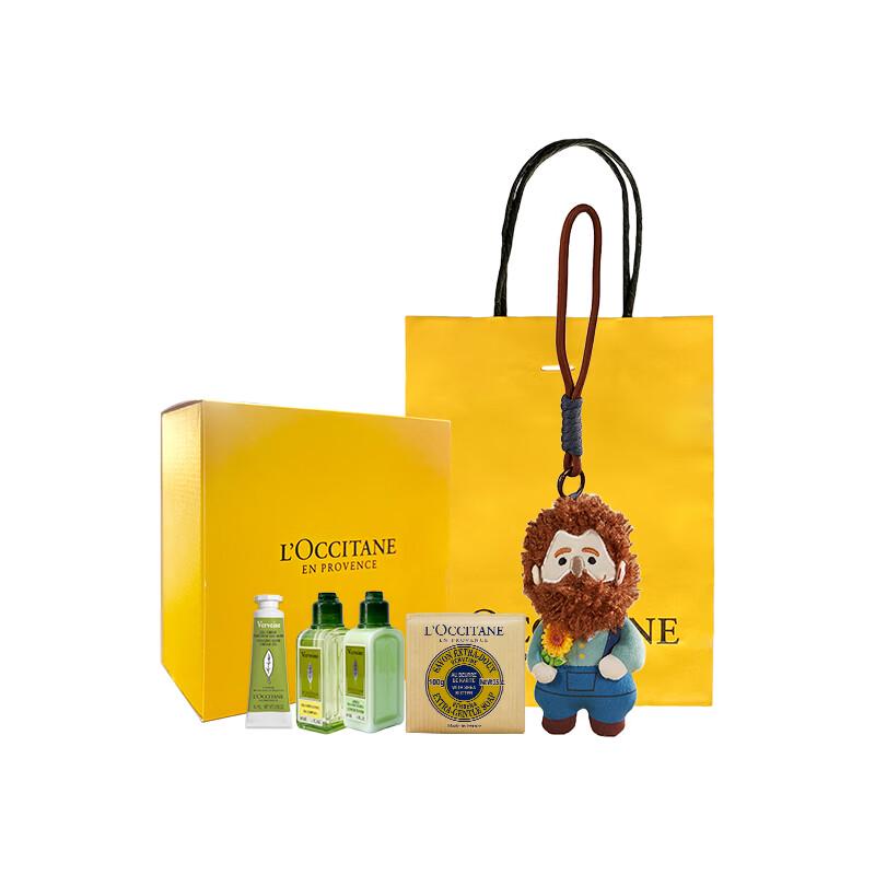 L Occitane Verbena Collection Gift Set
