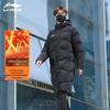 Li-Ning Unisex Long Hooded Padded Winter Coat