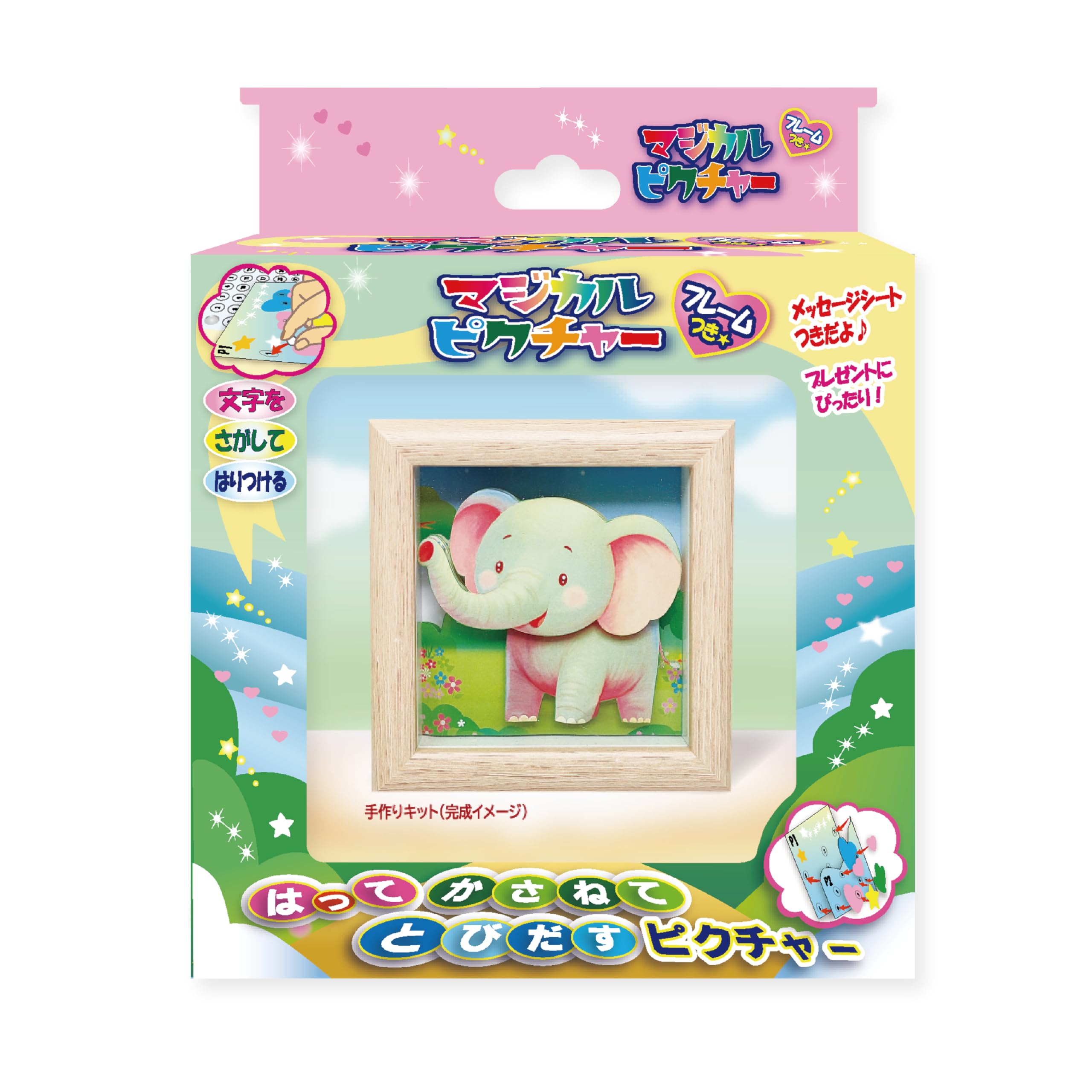 Nobu Company Magical Picture Elephant MP1333