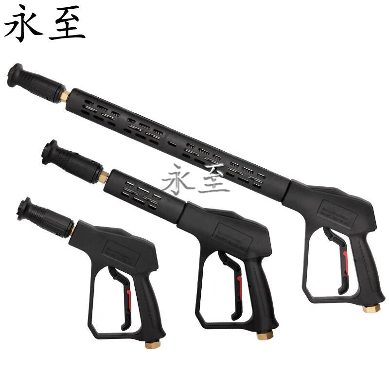 Yongzhi G2 High-Pressure Car Wash Water Gun