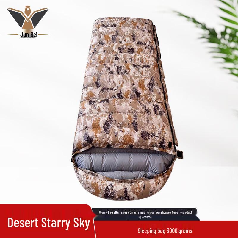 Junbei Desert Starry Sky 3000g Envelope Sleeping Bag