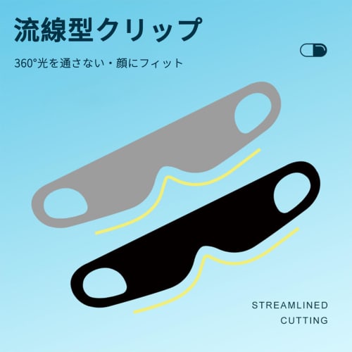 ZeniMart Eye Mask, Sleeping Blindfold, Shade, Light Blocking, Breathable, No Pressure, Ultra Lightweight, All Seasons, Perfect for Sleeping, Napping,