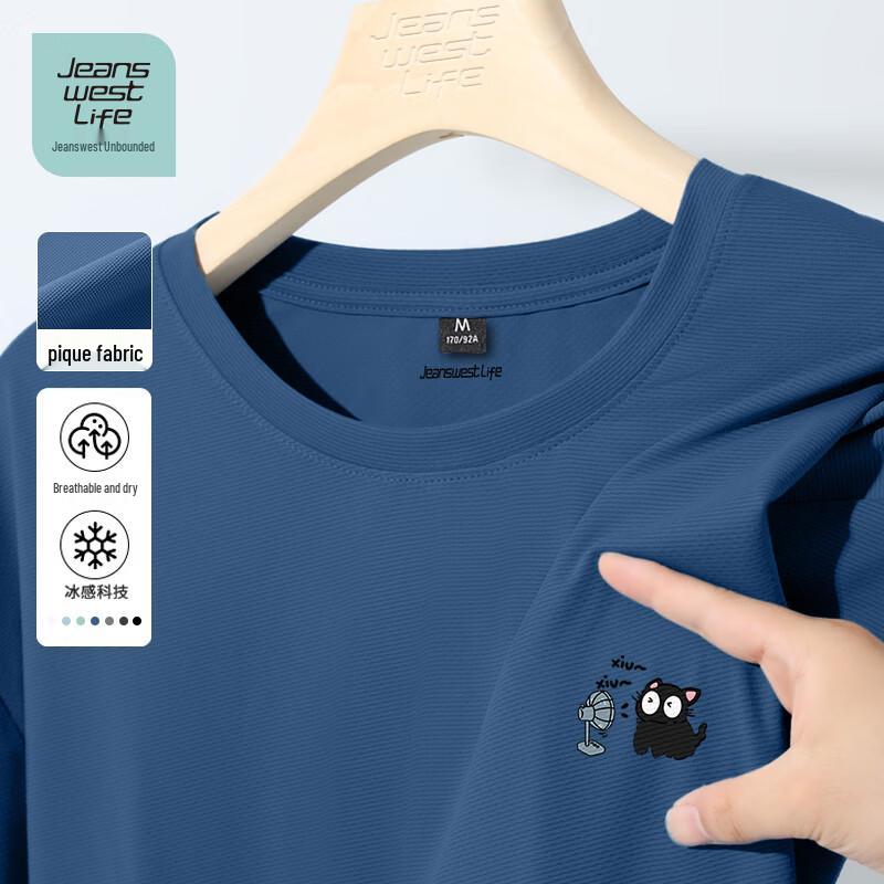 Jeanswest Life Men's Cartoon Print Cooling T-Shirt