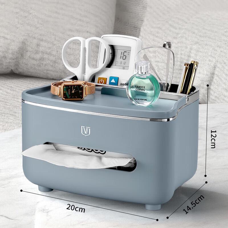 Aige Multi-functional Tissue Box with Remote Holder