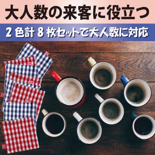 HAMILO Stylish Fabric Checkered Mug Coasters, 2 Colors, Set of 8