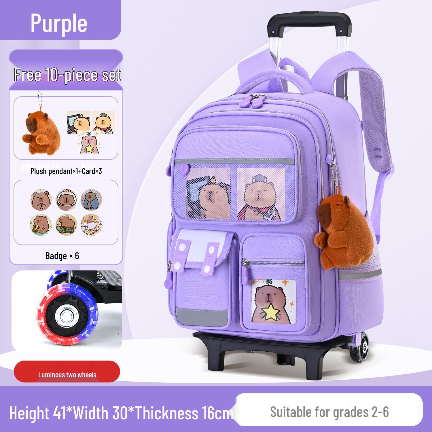 

Детский рюкзак-тележка Капибара 1-6 класс - Поднимающийся по ступенькам, школьная и дорожная сумка