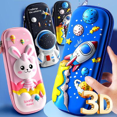 3D Space Student Pencil Cases 1 Pcs Cartoons Model Pencil Box Children Stationery