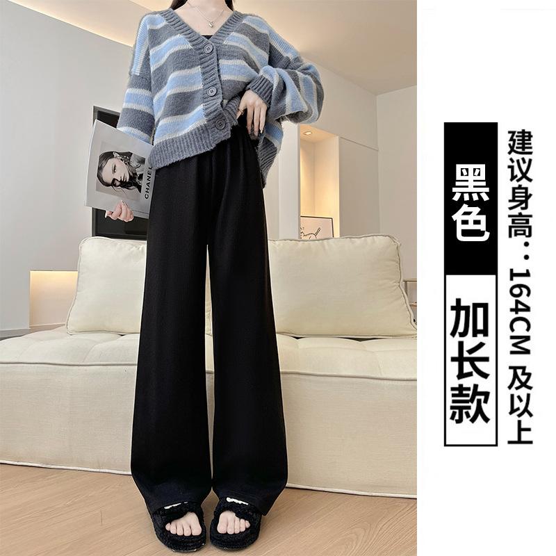 Pink Knitted Wide-leg Pants Women's Autumn and Winter New High-waisted Drape and Thin Casual Pants Lazy Mopping Narrow Straight-leg Pants