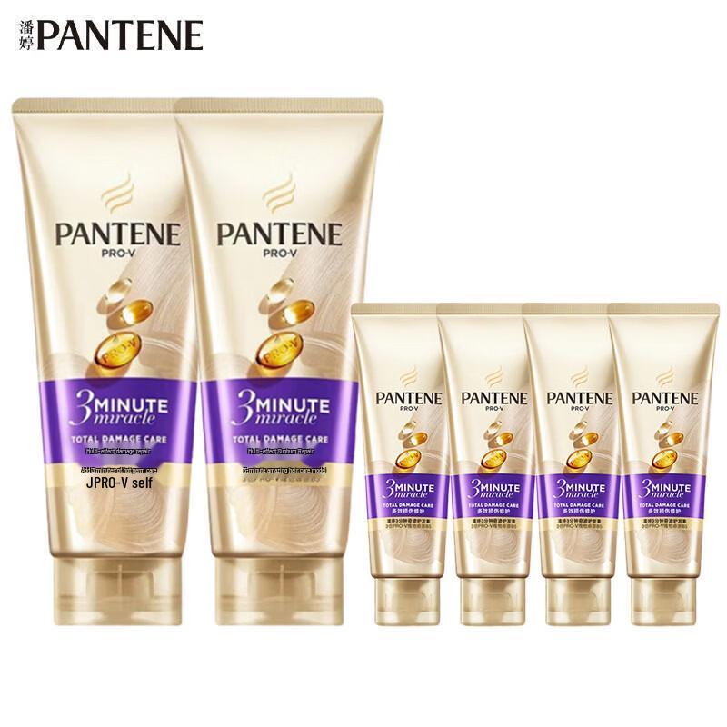 Pantene 3-Minute Miracle Multi-Effect Repair Hair Care Set