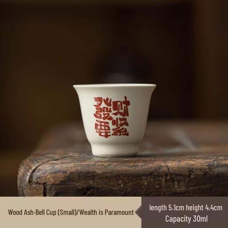 OLOEY Prosperity Ceramic Tea Tasting Cup