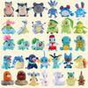 Pokemon Plush Toy: Charmander, Squirtle, Bulbasaur, Snorlax Doll