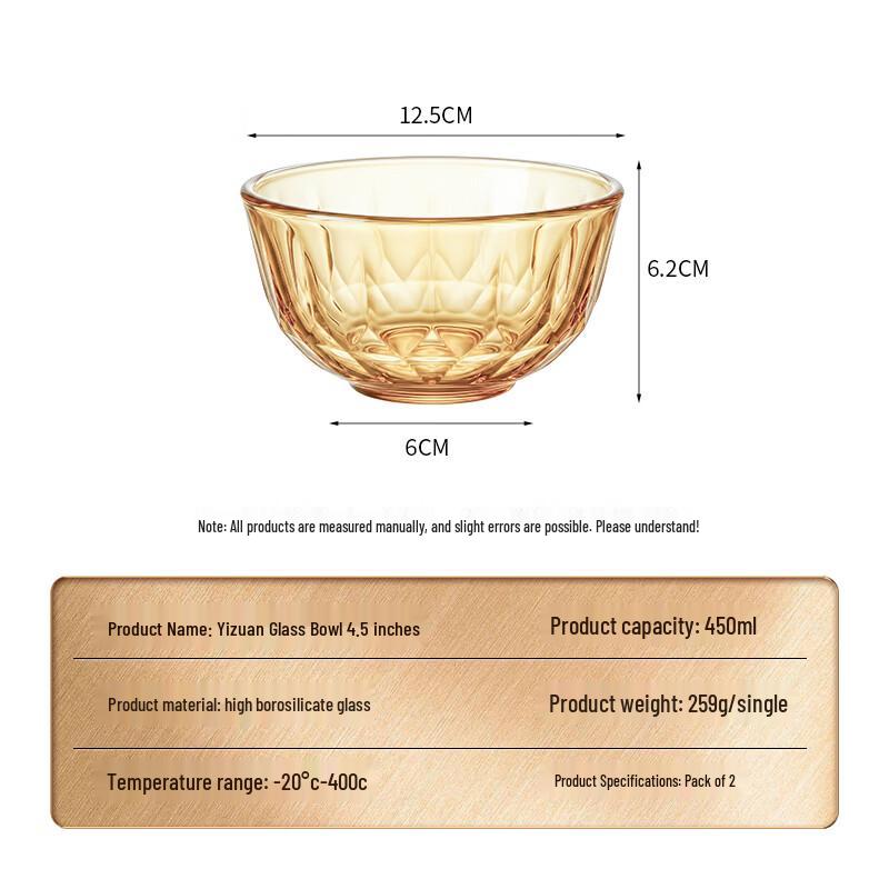 Baijie Tea-Colored High Borosilicate Glass Bowls