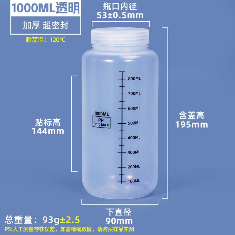 Large Capacity Temperature Resistant Water Bottle