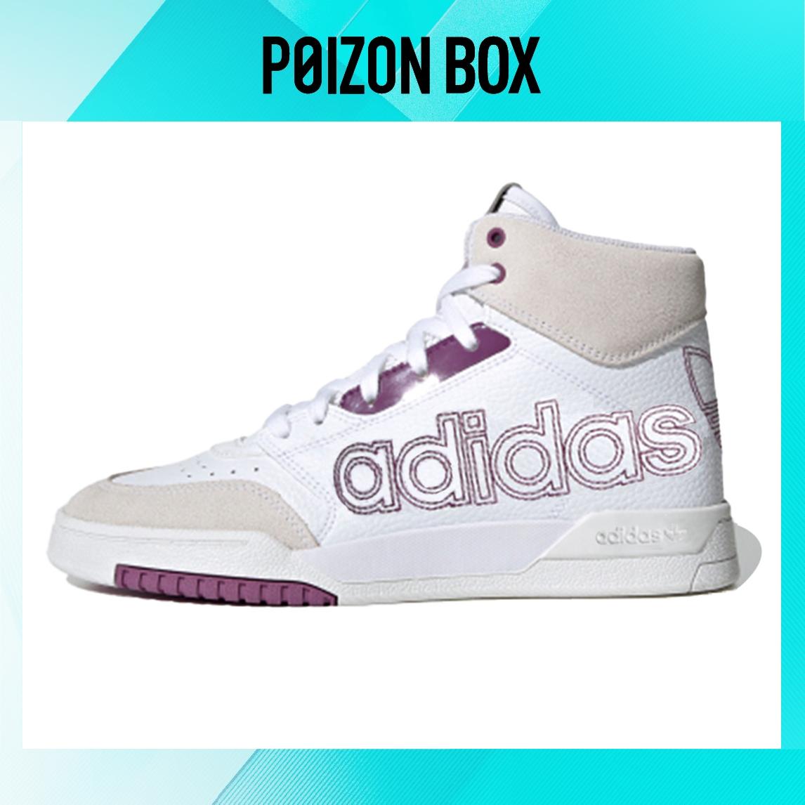 

кроссовки adidas originals Drop Step Skateboarding Shoes Women FX9799