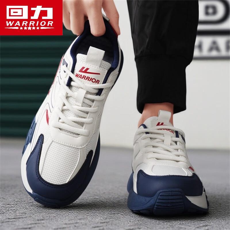Huili Men's 2026 Spring Breathable Sports Casual Chunky Sneakers