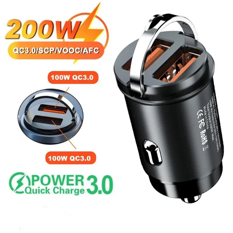 100W/200W PD QC Pull Ring Fast Charging Mini Car Charger USB C Car Phone Charger Adapter For iPhone Xiaomi Samsung Huawei