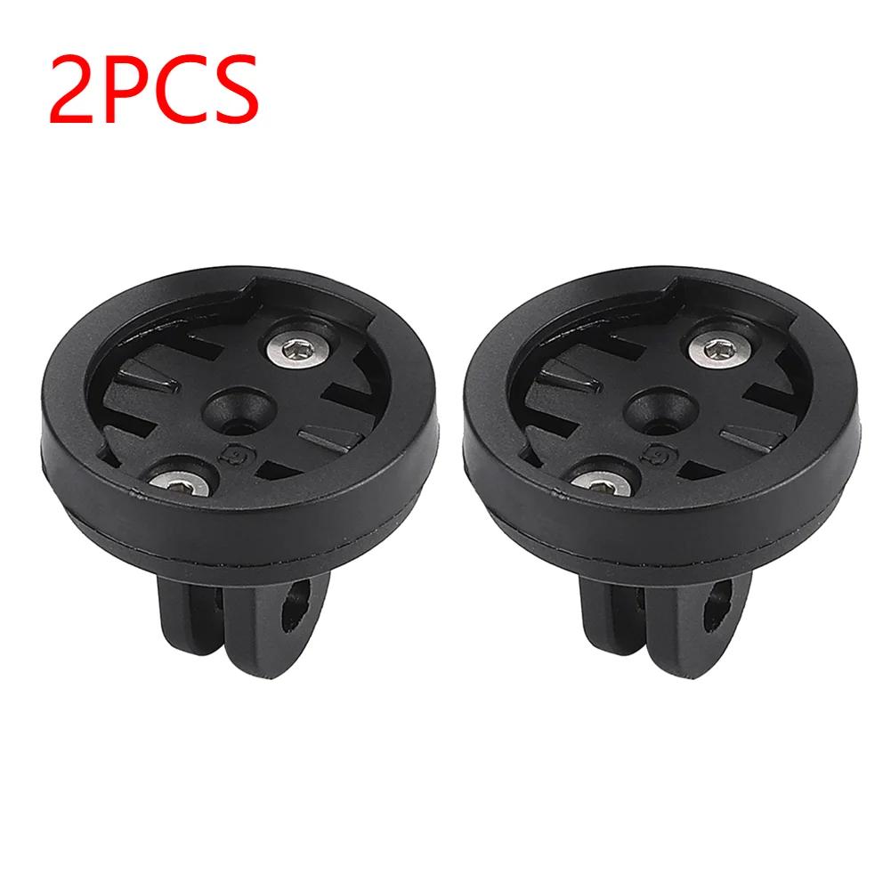1-10pcs Bike Light Seatpost Bracket Holder Connecter Base Bicycle Saddle Lamp Mount For Garmin/XOSS/Magene Computer Rack Adapter