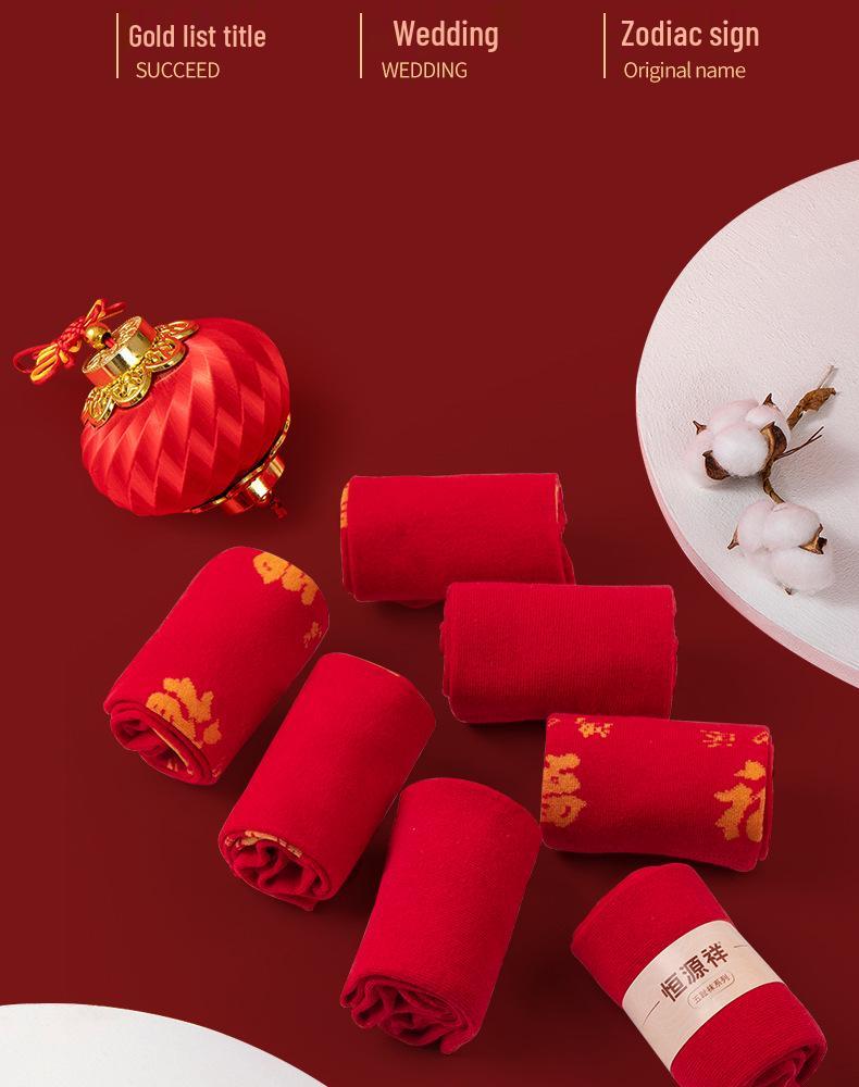 Hengyuanxiang Zodiac Year Red Split-Toe Socks - 2 Pairs, Cotton, Mid-Calf, Odor-Resistant, Autumn/Winter Wedding, Men's & Women's.