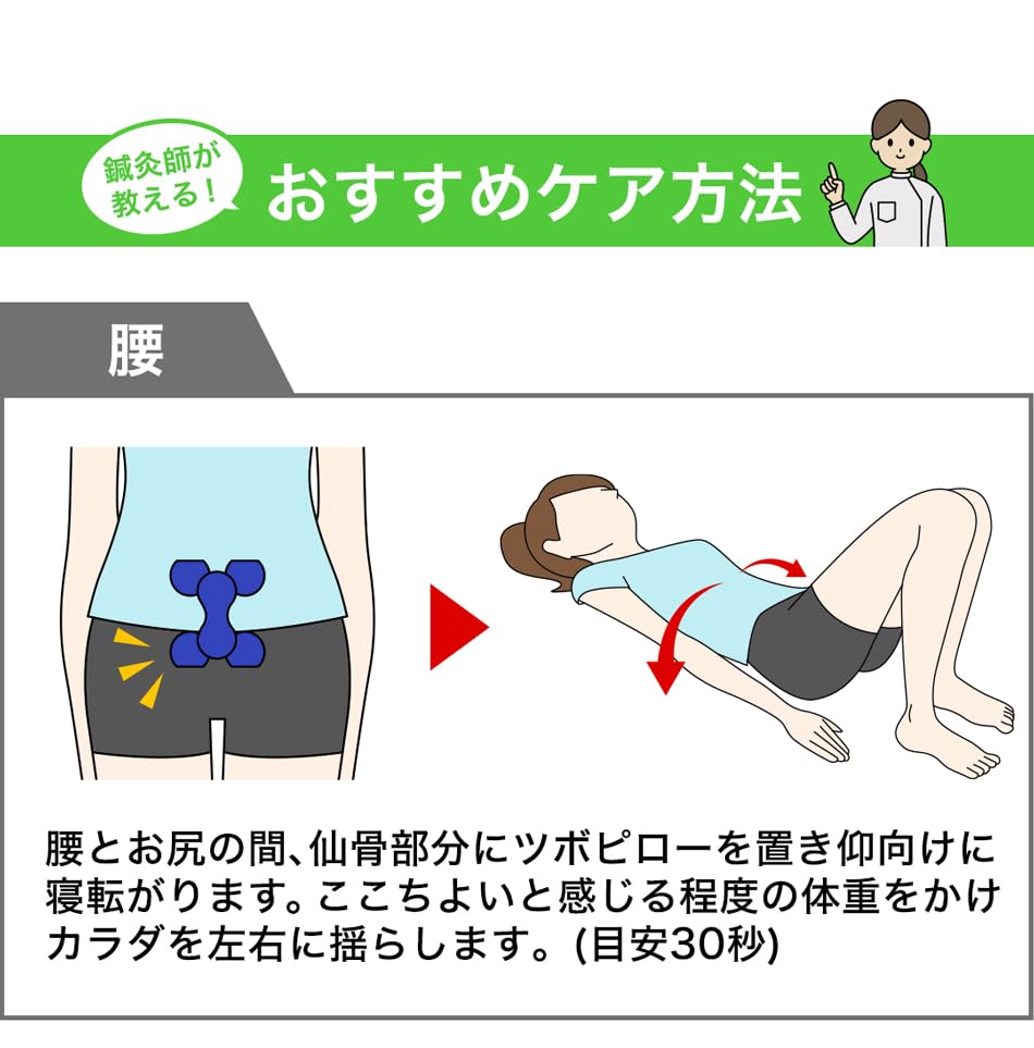 Phiten Akupressurkissen, Marineblau, zur Linderung von Steifheit, Drücken von Akupressurpunkten, Dehnung und Massage für den ganzen Körper