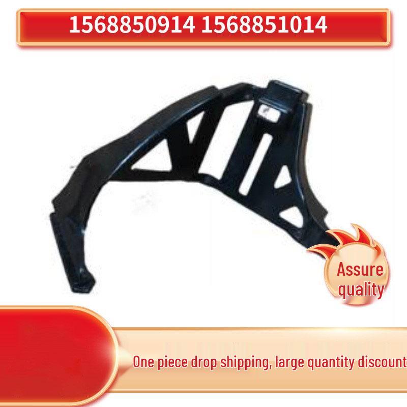 Mercedes-Benz W156 GLA200 Rear Bumper Inner Bracket Card