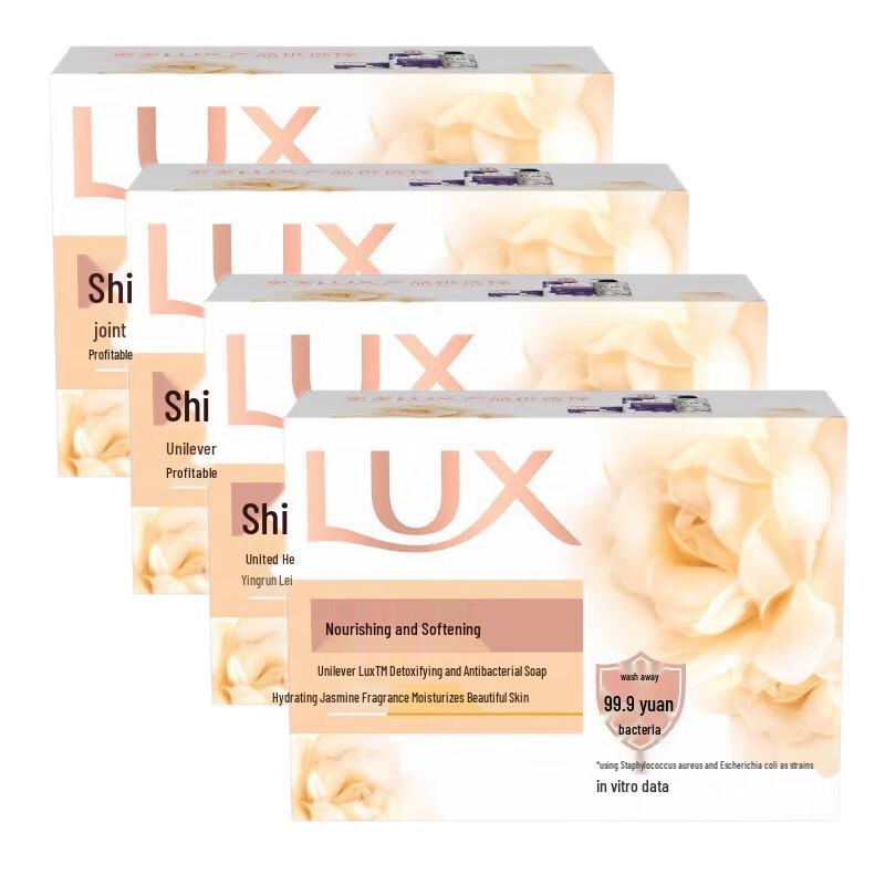 LUX Detoxifying & Antibacterial Jasmine Soap