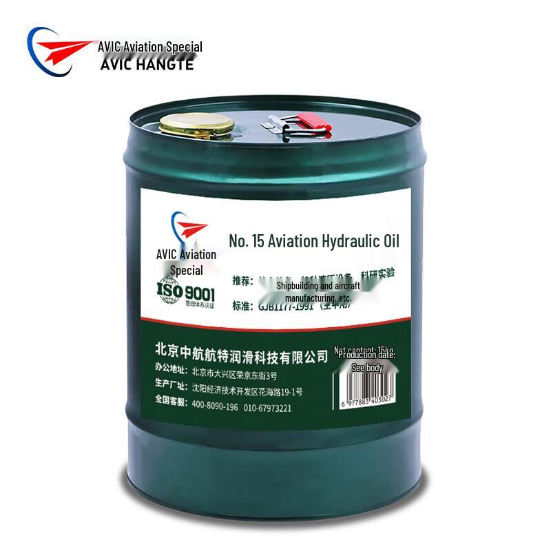 

AVIC Aero-special No. 15 Aviation Hydraulic Oil