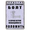 Interesting Russian Lattice Metal Tin Plaques Bars Clubs Living Room Figure Skating Posters Wall Decorative
