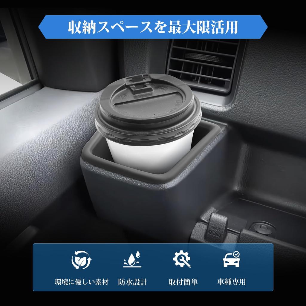Coleya Rubber Mats for Daihatsu Atrai 6th Generation 700 Cargo 11th Generation 700 Series and Atrai S700V Drink Holder Cover Silicone Storage Noise