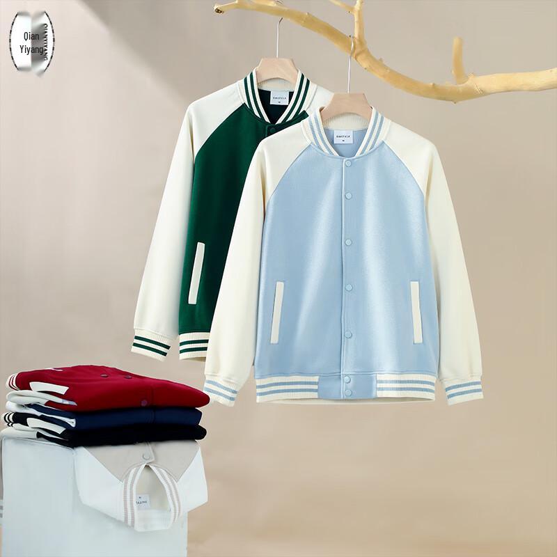 Unisex Personalisierte Baseballjacke