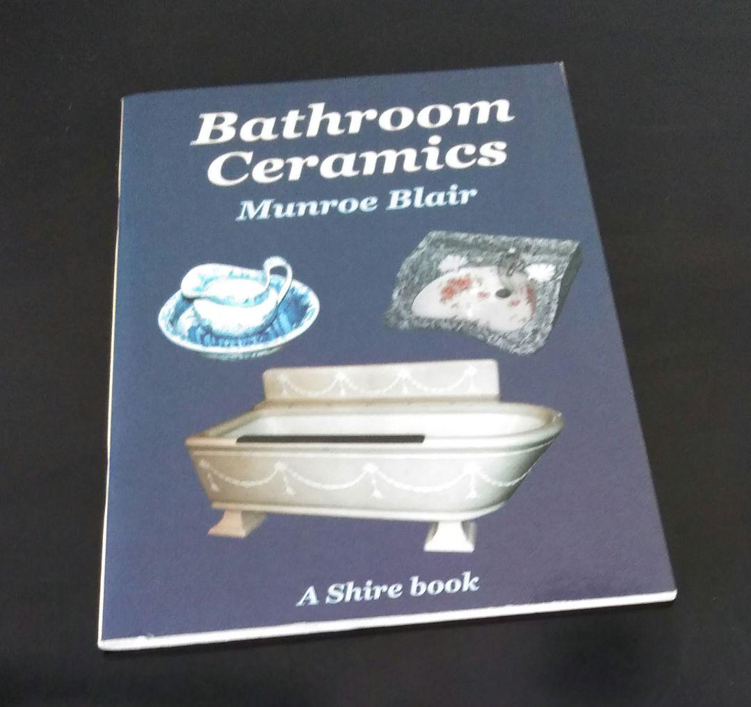 

[Б/У] Керамика для ванной