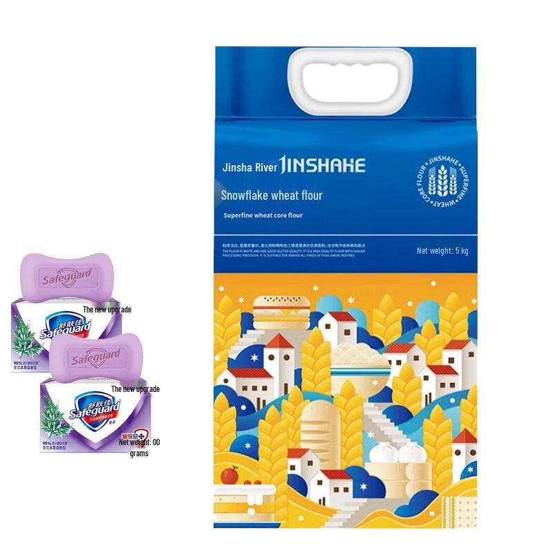 

Safeguard Herbal Soap (2x100g) & Jinshahe High-Gluten Flour (5kg) Bundle