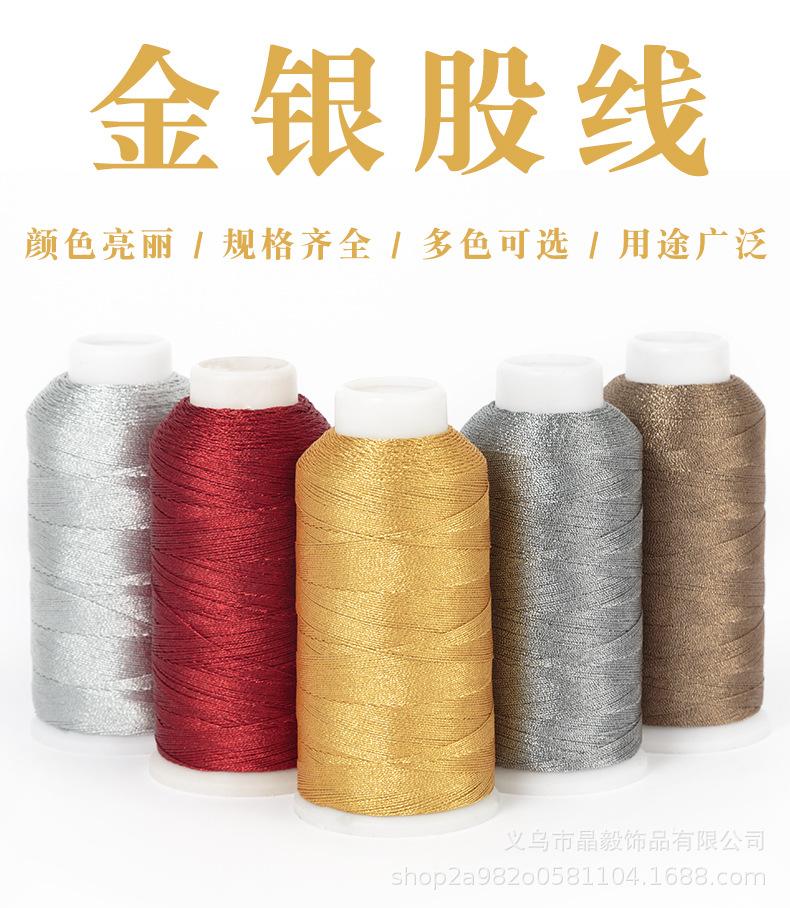 Mehrsträngige Gold- & Silber-Quastenlinie für DIY Handgefertigtes Weben, Perlenarbeiten, Armband, Halsketten Basteln.