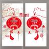 Giant Chinese New Year Fu Lantern Decal