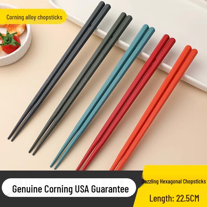 EKCO Corning 22.5cm Colorful Hexagonal Alloy Chopsticks
