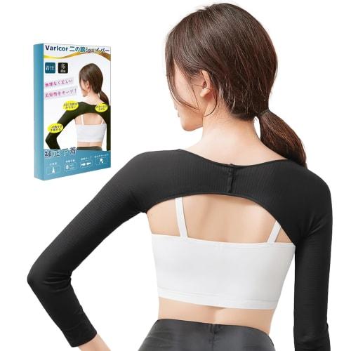 

Varlcor Upper Arm Shaper, Shoulder Supporter, Shapewear, Compression Belt, Posture Support, Hunchback Belt, Rounded Shoulders, Toning, Breathable, Lig
