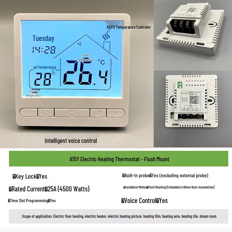 Riqiang A15 Smart Voice Control Electric Floor Heating Thermostat