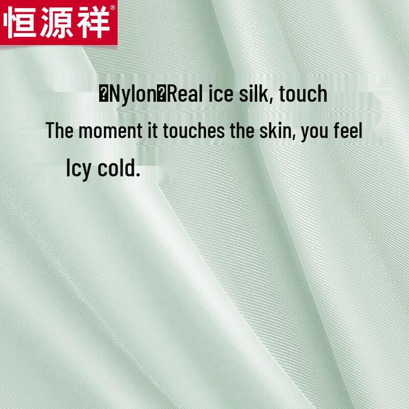 Hengyuanxiang Men's Ice Silk Antibacterial Underwear 3-Pack