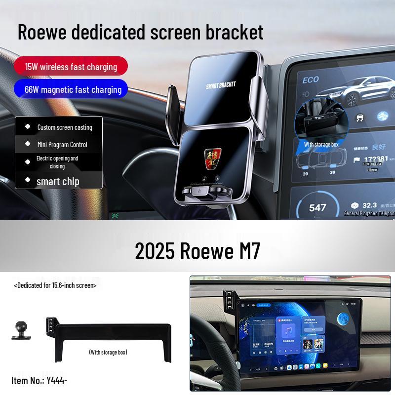 Roewe iMAX8/i5/iE5 Wireless Car Phone Holder with Charging & Navigation.