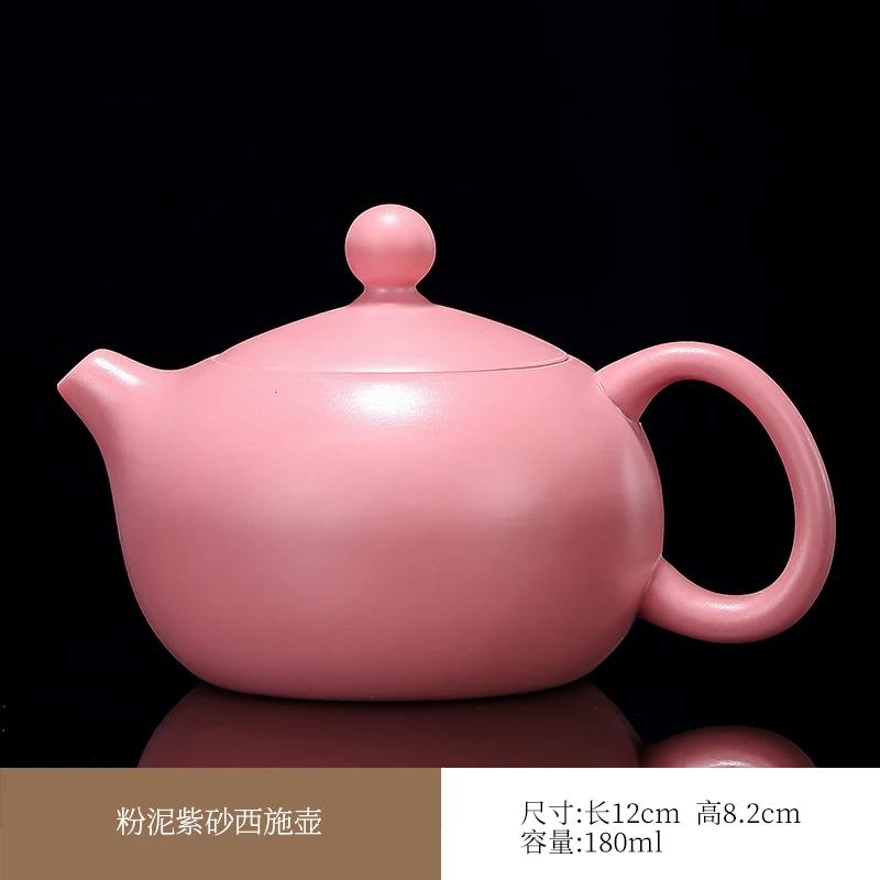 

1 набор чайник из розовой фиолетовой глины 180 мл, высококлассный стиль China-Chic, одинарный чайник, чайный набор из циша, фильтр с шариковыми отверстиями, чайный заварник