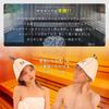 Sauna Keçesi Sauna Erkekler ve Kadınlar için E-Reise Şapka, Kumaş, Şapka, Beyaz,