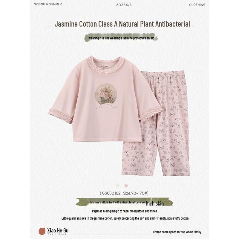 Girls  Jasmine Cotton Short Sleeve & Pants Set