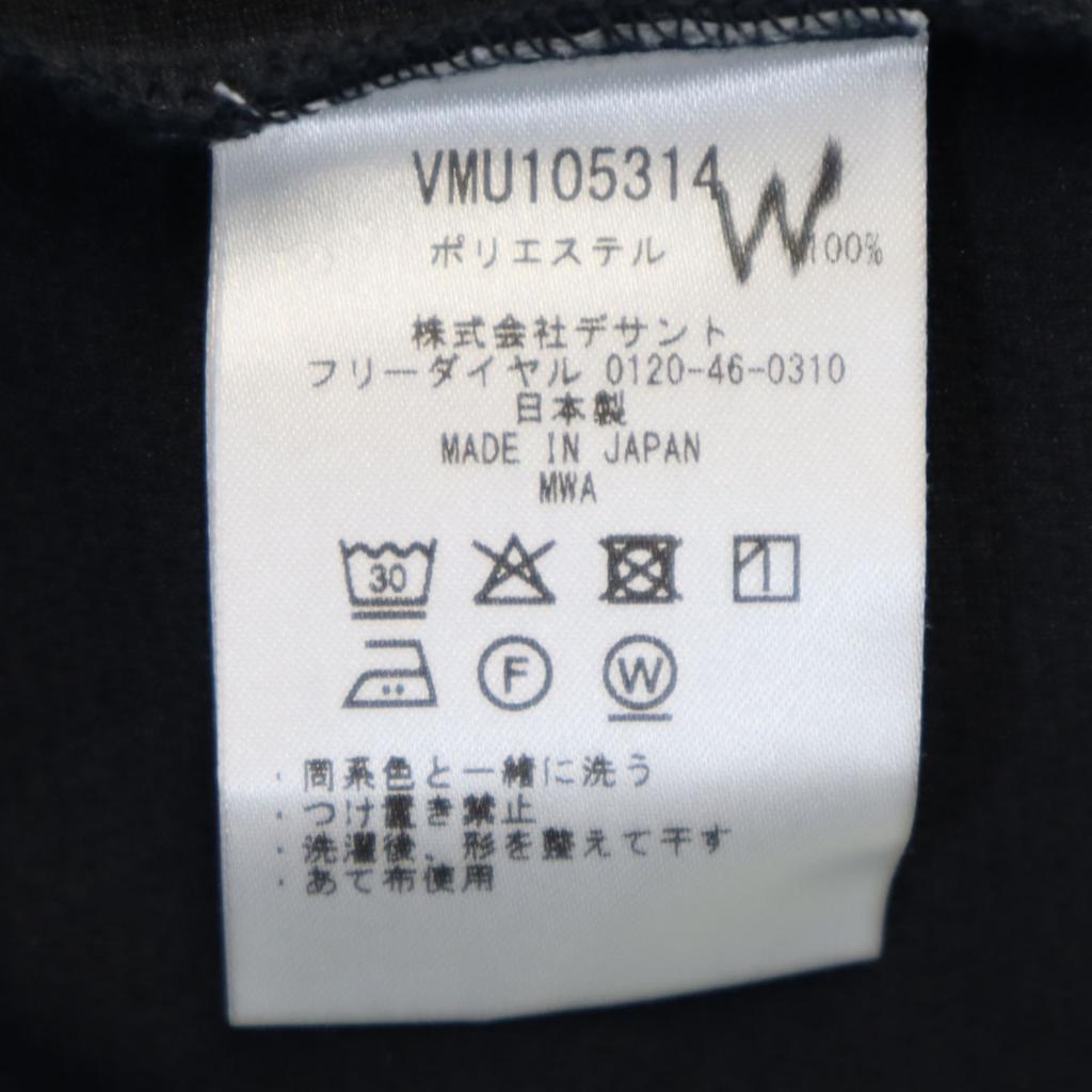 Beauty products LANVIN SPORT made in Japan Long sleeve Half zip Wear 40 Men's Used