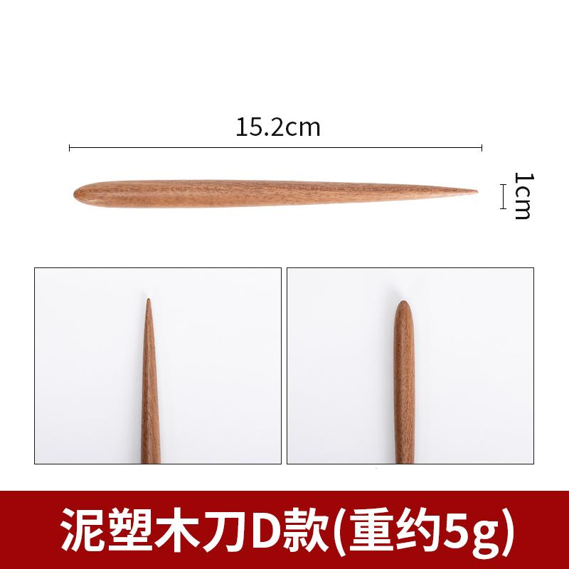 Pottery Clay Sculpting Tools Resistant To Deformation Easy To Operate for Fine Carving and Texture Detailing in Pottery Art